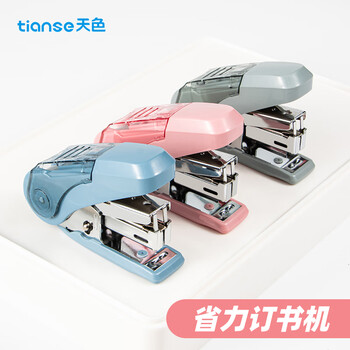 天色 省力订书机小型 迷你订书器小订书机套装(订书器+订书钉)10#订书针 办公用品 TS-0211 蓝色 天色 省力订书机小型 迷你订书器小订书机套装(订书器+订书钉)10#订书针 办公用品 TS-0211 蓝色