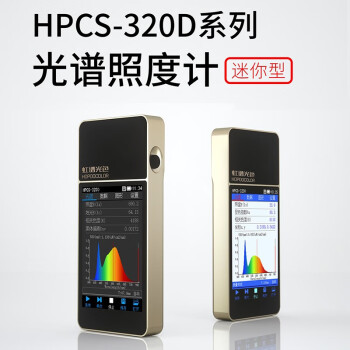 波長檢測儀- Top 500件波長檢測儀- 2023年12月更新- Taobao
