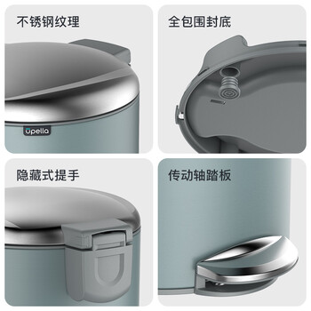 优百纳（UPELLA）不锈钢厨房垃圾桶脚踏式客厅带盖垃圾筒办公室大号12升百慕绿