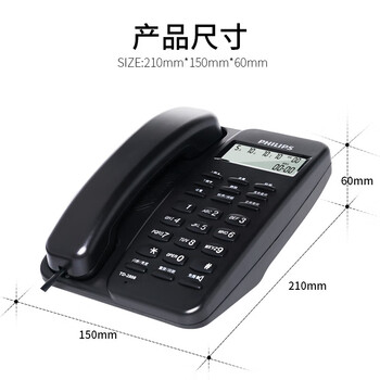 飞利浦（PHILIPS）电话机座机 固定电话 办公家用 免提通话 免电池 来电显示 TD-2808 (黑色)