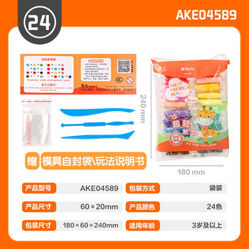 晨光(M&G)小鹿袋装24色4D超轻粘土 儿童超级彩泥橡皮泥黏土幼儿园小学生手工diy玩具生日开学礼物 晨光(M&G)小鹿袋装24色4D超轻粘土 儿童超级彩泥橡皮泥黏土幼儿园小学生手工diy玩具生日开学礼物