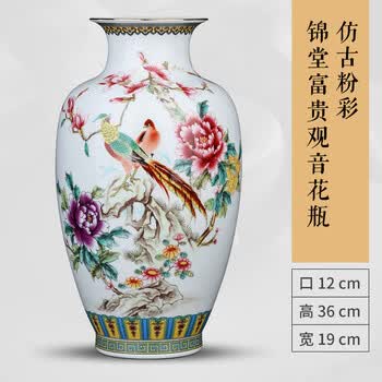 斗彩瓷器价格报价行情- 京东