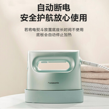 松下(Panasonic)手持挂烫机蒸汽电熨斗家用小型旅游出差便携式 去皱除菌除螨 出行团购礼品 NI-FS770-G 薄荷绿 松下(Panasonic)手持挂烫机蒸汽电熨斗家用小型旅游出差便携式 去皱除菌除螨 出行团购礼品 NI-FS770-G 薄荷绿