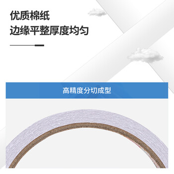 得力（deli）高粘棉纸双面胶带 36mm*10y(9.1m/卷) 学生文具 开学必备学习用品 白色8卷装 办公用品 30415