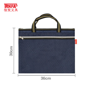信发 TRNFA TN-2006(蓝色)牛津球纹双层手提电脑办公文件收纳袋 A4拉边拉链书籍文具档案资料袋 信发 TRNFA TN-2006(蓝色)牛津球纹双层手提电脑办公文件收纳袋 A4拉边拉链书籍文具档案资料袋