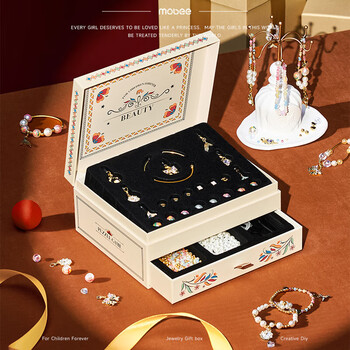 mobee画材礼盒套装diy串珠首饰盒小女孩礼物元旦礼物女孩生日礼物