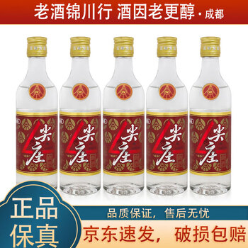 五粮液 52% 2016年製 五粮液 750ml 52% 楽天市場】五粮液 52度の通販