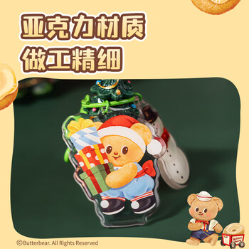 得力(deli)黄油小熊儿童学生钥匙扣可爱网红挂件包挂件 1个装圣诞糖果小熊