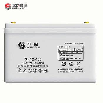 圣阳电源 铅酸免维护蓄电池SP12-100/12V100AH密封阀控式 机房UPS系统 直流屏 EPS系统 通讯储能领域