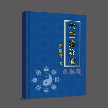 六壬六壬品牌及商品- 京东