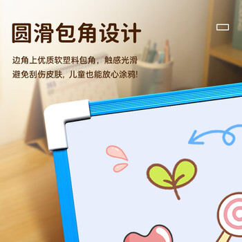 得印白板写字板小黑板家用桌面记事板可擦挂式儿童涂鸦学习画画教学磁性双面小白板留言板蓝色2955