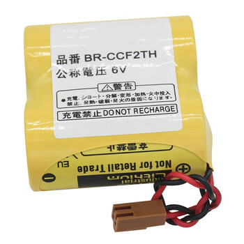 凯元达 BR-CCF2TH 6V锂电池 系统记忆备份电池 凯元达 BR-CCF2TH 6V锂电池 系统记忆备份电池