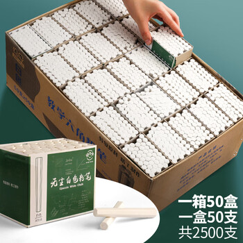 【全网低价】金值 2500支白色粉笔 无毒黑板报专用多色儿童家用幼儿园涂鸦教学无尘粉尘白色普通六角环保鲜艳教师软灰尘 【全网低价】金值 2500支白色粉笔 无毒黑板报专用多色儿童家用幼儿园涂鸦教学无尘粉尘白色普通六角环保鲜艳教师软灰尘