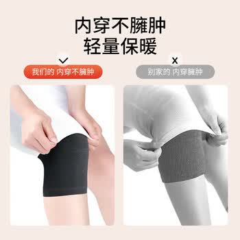 TMT护膝保暖关节炎老寒腿加绒护膝盖男女中老年秋冬季防寒风保暖