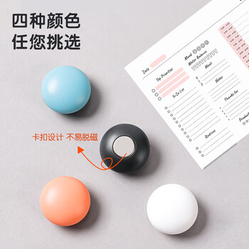 得力 4粒/卡白板配件 冰箱贴强力磁钉白板磁钉黑板吸铁石/磁铁磁力贴教学办公 玻璃白板专用7813 