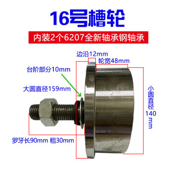 16号槽钢价格报价行情- 京东