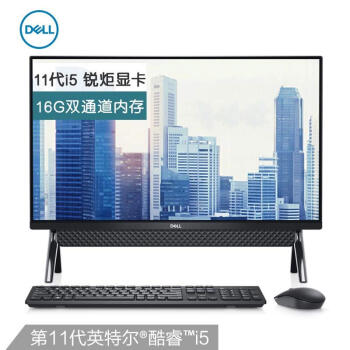 戴尔dell灵越5401 一体机电脑 家用办公台式机电脑23.8英寸(i5-1135G7 16G 256GSSD+1T 锐炬显卡)黑
