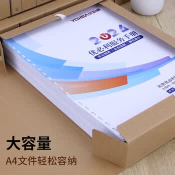 优必利 A4牛皮纸档案盒 优选系列资料盒40mm文件收纳盒 财务凭证盒 10个装 1504