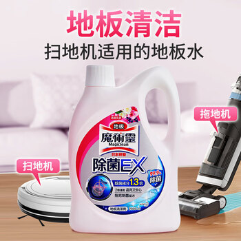 花王（KAO）进口魔术灵地板清洁 2L 瓷砖大理石木地砖清洁剂地板净 清新花香