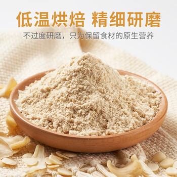 谷旗 百合杏仁粉450g 马卡龙曲奇烘焙原料甜杏仁粉冲饮谷物营养早餐粉 谷旗 百合杏仁粉450g 马卡龙曲奇烘焙原料甜杏仁粉冲饮谷物营养早餐粉