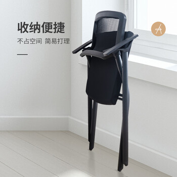 酷百年折叠椅培训桌椅会议室椅子会议椅网布椅黑色折叠椅不带桌板带轮