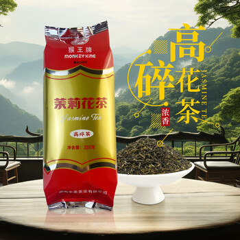 猴王牌茉莉花茶茉莉高碎横县茉莉花茶浓香型特级250g袋装茶芯