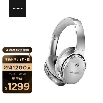 BoseQC35|外观展示Bose QuietComfort 35 II好不好?用后一周说体验实情？