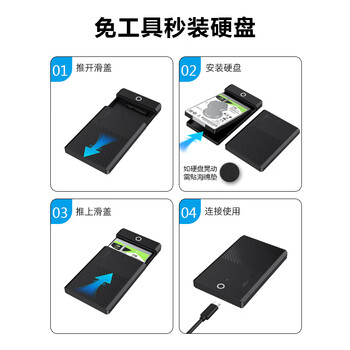 联存（LINSTORAGE）2.5英寸SATA移动硬盘盒子笔记本电脑机械SSD固态硬盘外接盒转USB外置盒