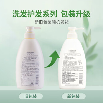 惠润（SUPERMiLD）绿野芳香洗发水套装600ml*2男女通用滋润洗头膏洗发液