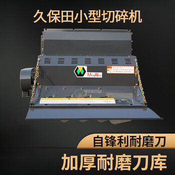 久保田688/758粉碎机【图片 价格 品牌 报价】-京东