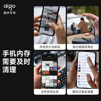 爱国者（aigo）256GB Type-C USB3.2 双接口U盘 150MB/s U353 办公学习大容量 手机电脑车载学生优盘