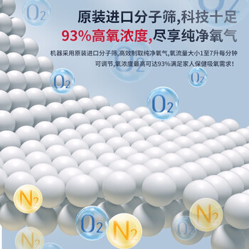 仁和YY-13制氧机真实使用感受,真相揭秘入手感受