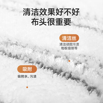 美丽雅平板拖把45cm杆137cm2布铝合金面板免手洗干湿两用一拖净拖地神器