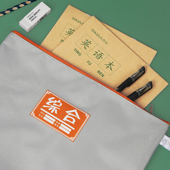 西玛(SIMAA)16K小学生3-6年级统一标准大号作业本 横格语文作业本10本装 8824 西玛(SIMAA)16K小学生3-6年级统一标准大号作业本 横格语文作业本10本装 8824