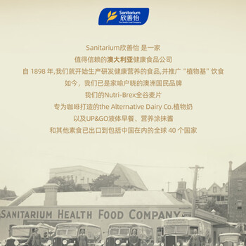 欣善怡澳洲进口谷物低脂麦片1400g早餐无糖精非燕麦即食代餐全麦脆原味