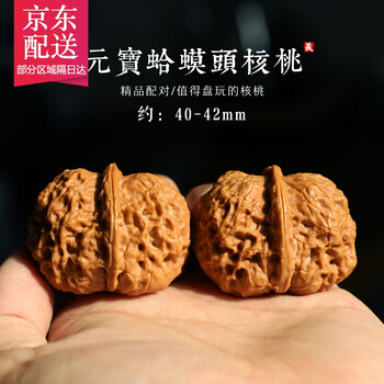 文玩四棱核桃品牌及商品- 京东
