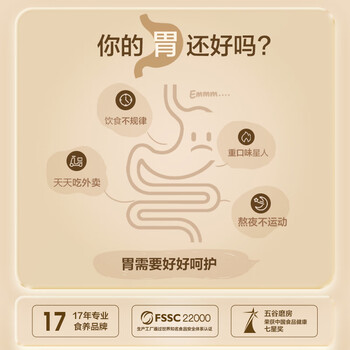 五谷磨房山药薏米芡实粉养胃五谷早餐代餐粉546g