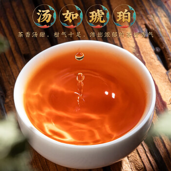 福茗源普洱茶 天马小青柑 普洱熟茶小青桔陈皮熟普250g茶叶自己喝口粮茶
