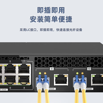 EB-LINK E10GSFPSR 万兆光模块10G多模双纤850nm光纤模块300米兼容intel英特尔网卡