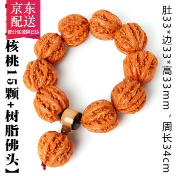 大文玩核桃图片- 京东