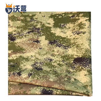 沃营 星空林地迷彩布桌布 diy迷彩布料 (长度1 宽度1.5米)