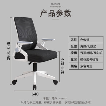中伟（ZHONGWEI） 椅子电脑椅办公椅会议椅人体工学椅学习椅 灰白转椅乳胶款