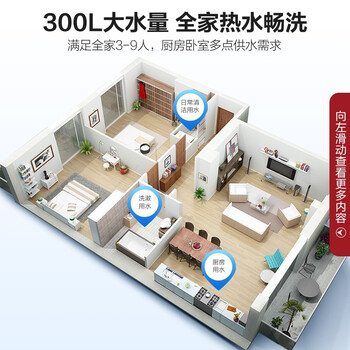 海尔KSX-300(100)/D7空气能热水器怎么样?好不好？评价很好吗