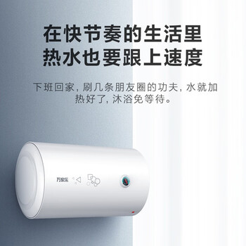 万家乐D60-DD1电热水器靠谱吗？体验一说真实感受