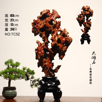 太湖石价格报价行情- 京东