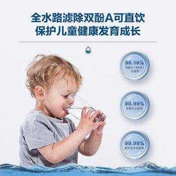 安吉尔J3473-ROB90净水器怎么样?直击体验感受