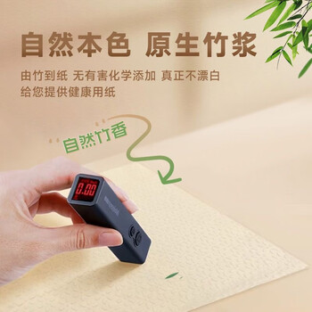 洁云卫生纸 本色纸4D溶+402张(3层)*10包 方包箱装 速溶草纸抽纸厕纸 洁云卫生纸 本色纸4D溶+402张(3层)*10包 方包箱装 速溶草纸抽纸厕纸