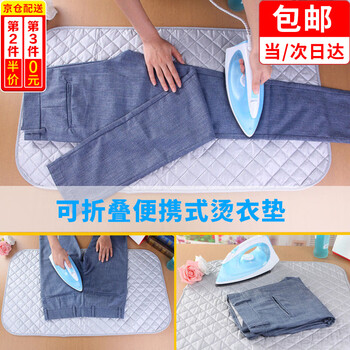 皓梵洁熨烫垫家用烫衣垫加厚烫衣板涂银层熨斗隔热垫熨衣板熨烫布挂烫