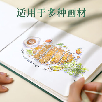 飞乐鸟32K游鹤中粗纹开型布艺木浆水彩写生本便携旅行掌心手工钢笔淡彩写生本美术写生清明出游礼物摸鱼
