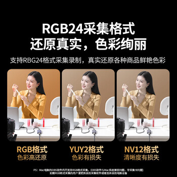 绿联HDMI视频采集卡4K60Hz高清RGB24 适用Switch2/PS5尼康索尼佳能相机手机ipad平板电脑游戏直播录制
